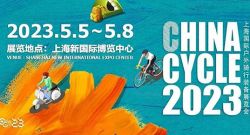 The China Int'l Bicycle Fair